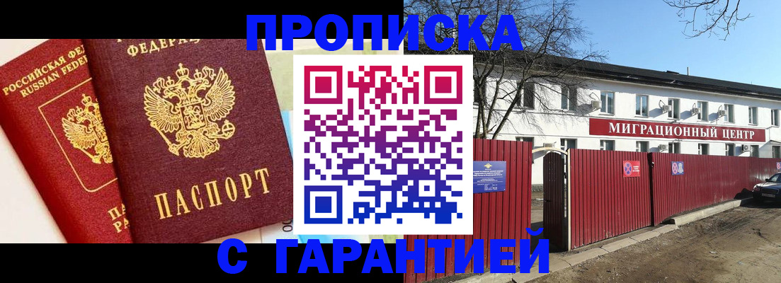 форма 3 в Новошахтинске