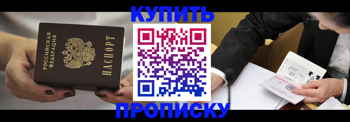 регистрация для дет. сада в Новошахтинске